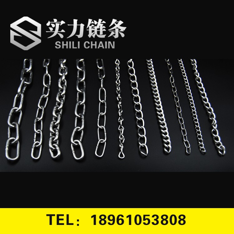 304不锈钢装饰链条